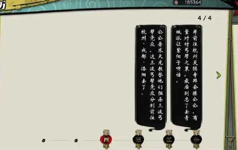 侠客风云传如何夜叉