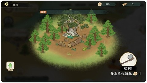 华夏绘世录[图3]