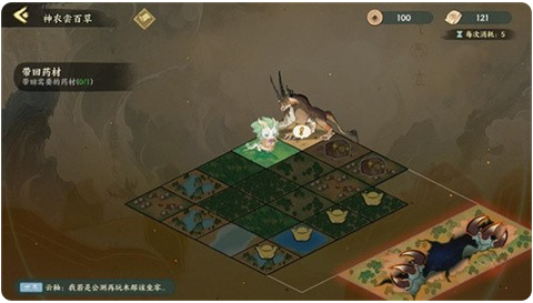 华夏绘世录[图6]