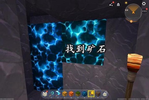 迷你世界电石怎么做[图1]