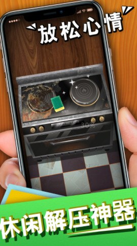 爆浆脑筋风暴[图1]