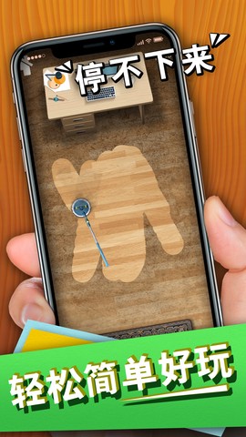 爆浆脑筋风暴图1