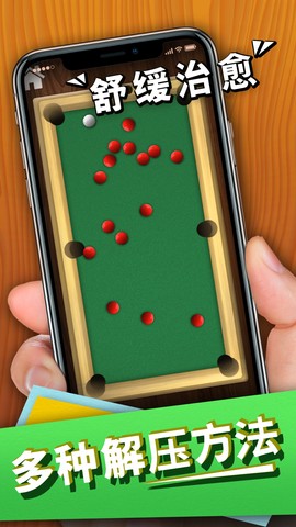 爆浆脑筋风暴图2