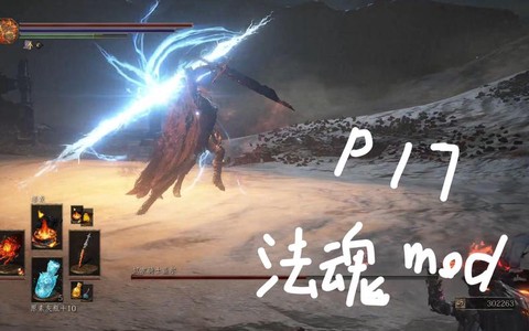 黑暗之魂3盖尔怎么召唤