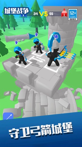 城堡战争图2