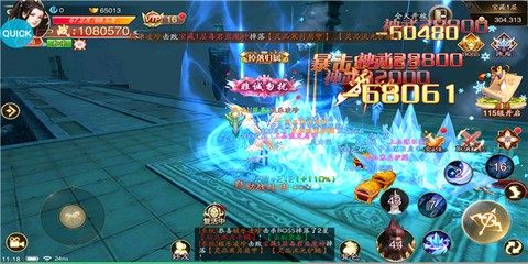 深渊大陆：重启[图2]