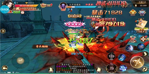 深渊大陆：重启图1