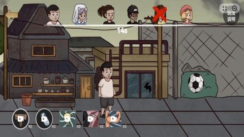 我就要躲猫猫图2