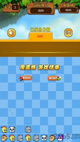 王者对对碰[图1]