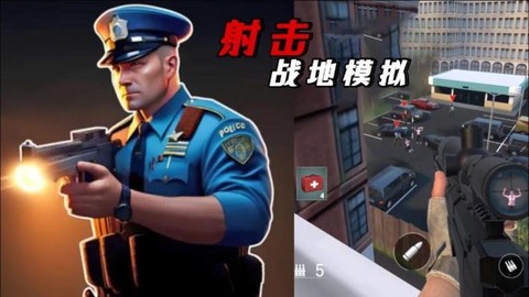 绝地王者枪战[图1]