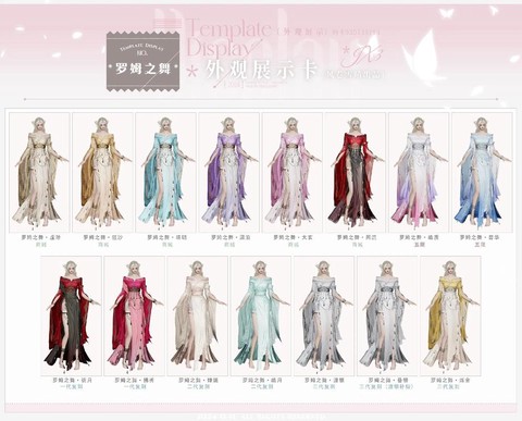 剑网3外观怎么收集[图1]