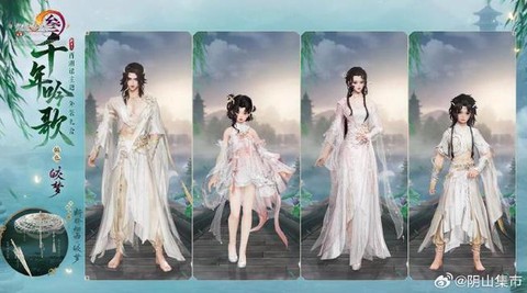 剑网3外观怎么收集[图2]