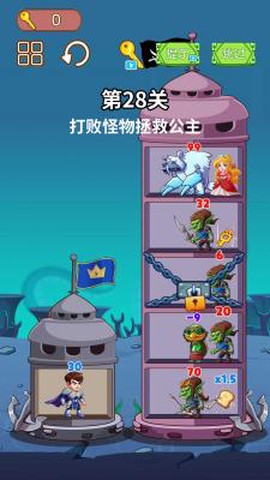 英雄闯关大挑战[图1]