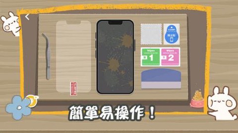 收纳大作战图1