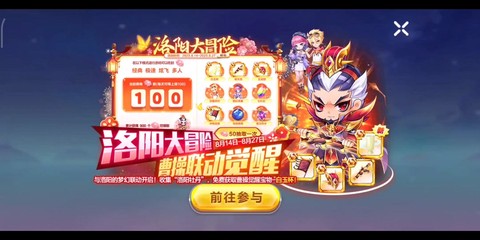 天天酷跑怎么马上滑翔[图1]