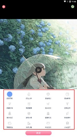 漫芽糖助眠[图2]