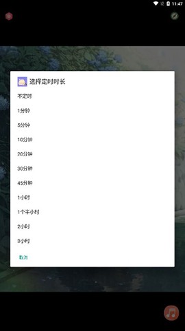 漫芽糖助眠[图4]