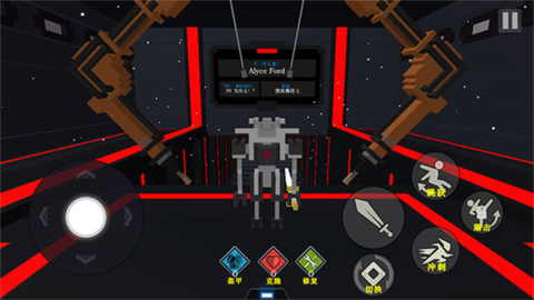 机甲模拟器[图2]