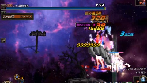 dnf真野猪bgm叫什么