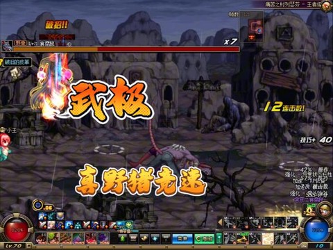 dnf真野猪bgm叫什么[图1]