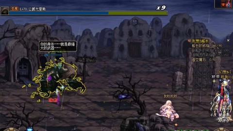 dnf真野猪bgm叫什么[图2]