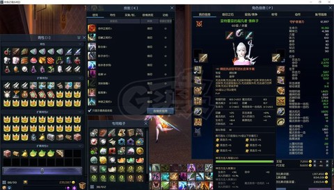 永恒纪元装备怎么找回