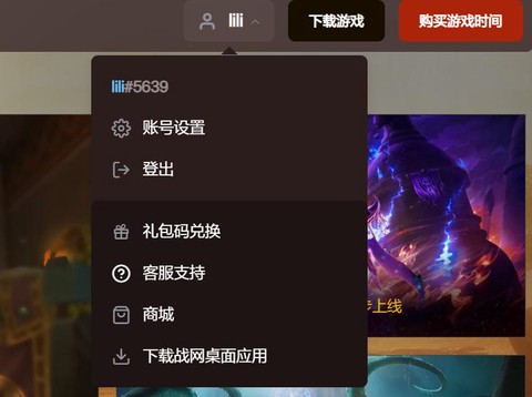 魔兽怎么屏蔽其他玩家
