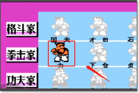 热血格斗传说[图3]