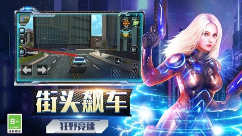 暴走机甲对决[图1]