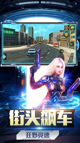 暴走机甲对决图1