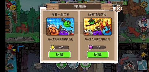 杰利的世界[图2]