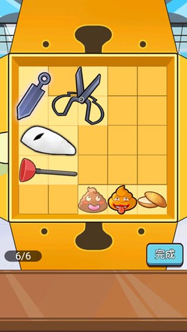 老乡你要啥[图4]