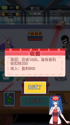 老乡你要啥[图7]