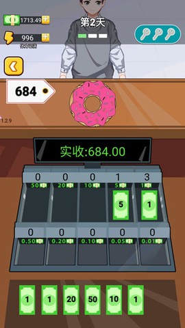 老乡你要啥[图8]