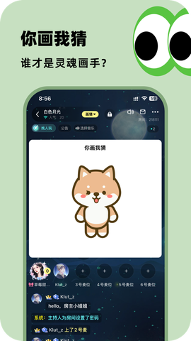 百变大侦探-剧本杀图1