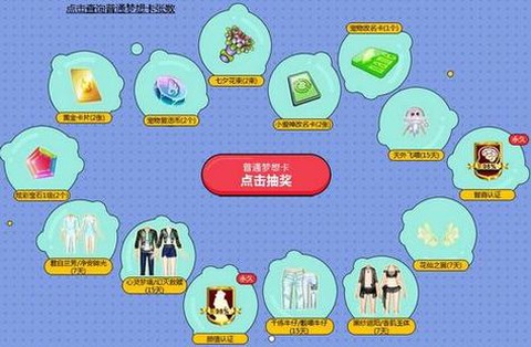 qq炫舞卡片怎么合成