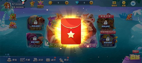 捕鱼炸翻天[图1]