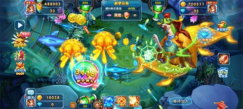 捕鱼炸翻天[图5]