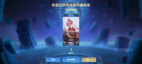 王者荣耀单排上王者什么水平