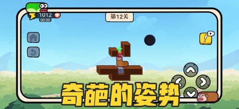 贪吃的苹果蛇[图2]