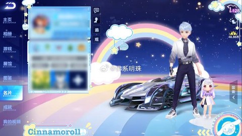 qq飞车怎么获得卡片[图2]