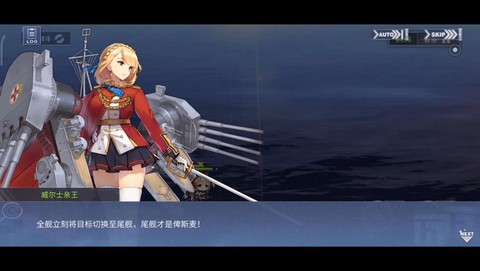 碧蓝航线胡德怎么出