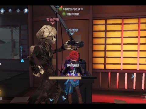 第五人格传送怎么看