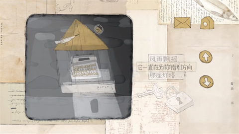 远方的故事[图3]