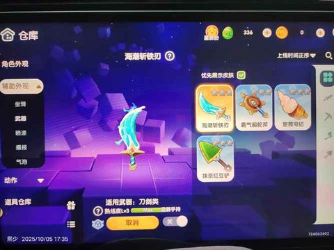 迷你世界有什么服务器