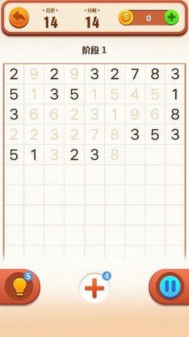开心填数字[图3]