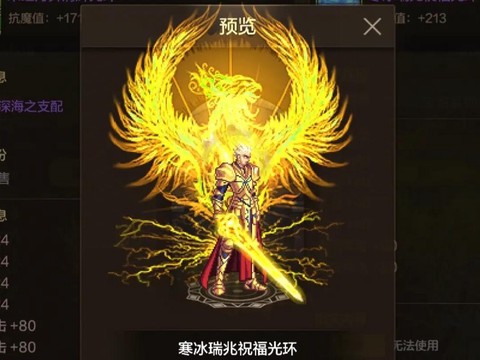 dnf什么光环加技能