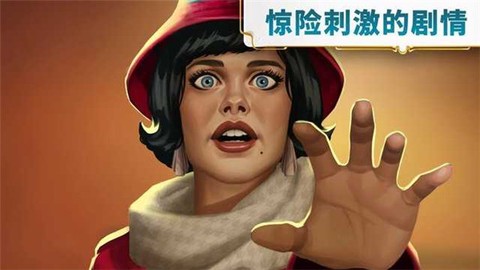 琼的奇妙旅程图2