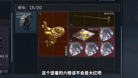 问道手游怎么出监狱[图1]