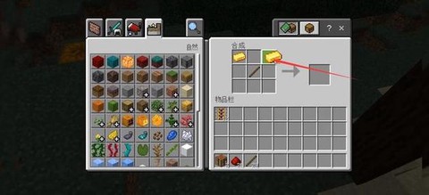 我的世界木乃伊怎么做[图2]